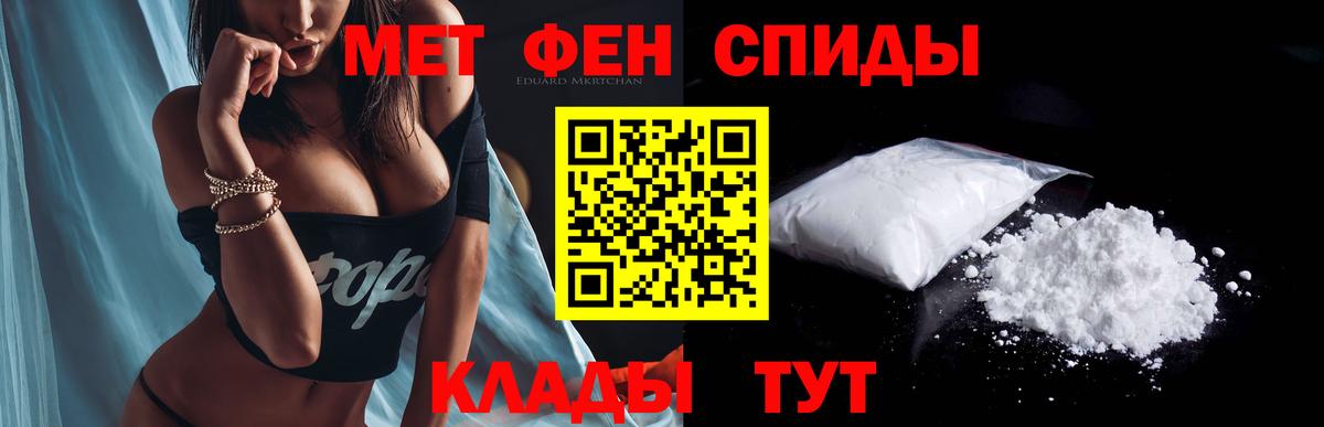 АМФ VHQ Сибай
