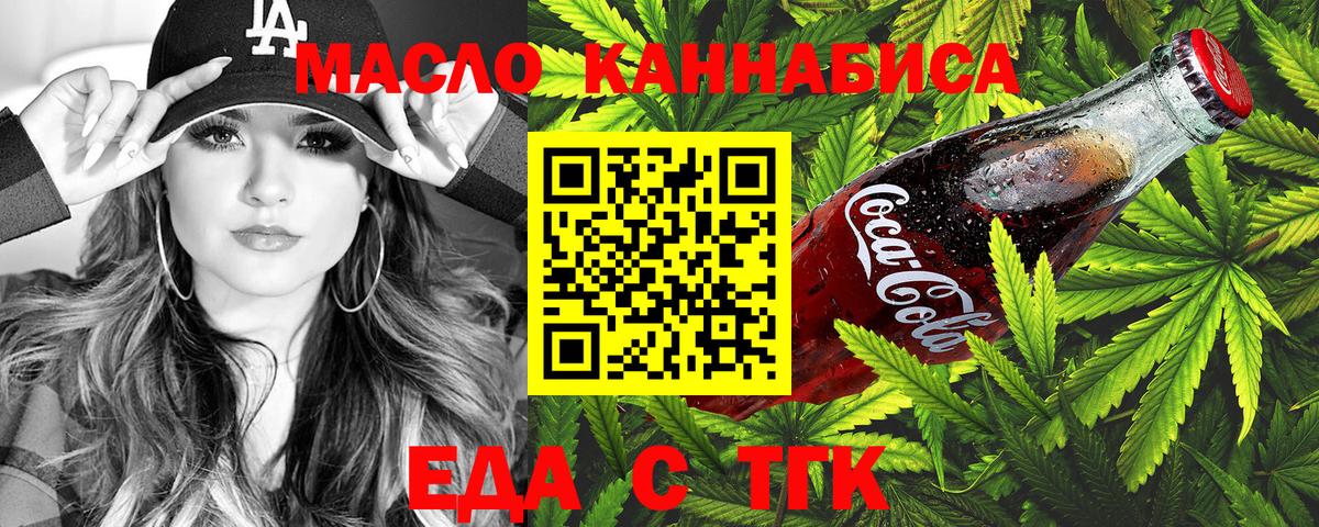 Сибай  Canna-Cookies марихуана  Вход с VPN 