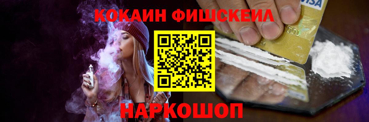 Кокаин Columbia Сибай