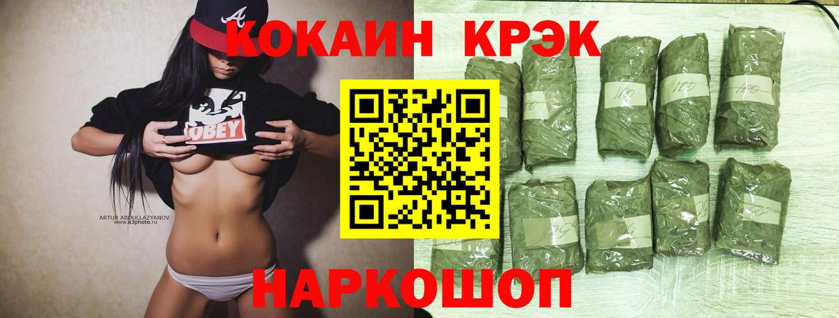 КОКАИН  Вход с VPN  КОКАИН Перу  Сибай  КОКАИН 98% 