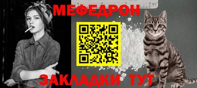 а пвп мука Партизанск