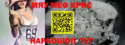 винт Пушкино