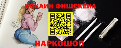 винт Пушкино