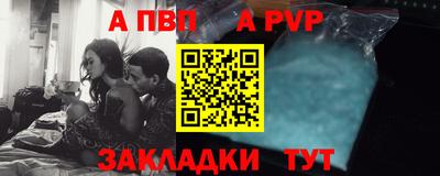 ешки Пыть-Ях