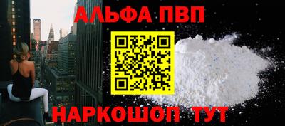 винт Пушкино