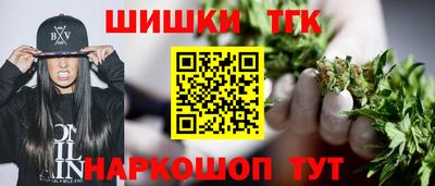 винт Пушкино