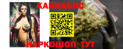 винт Пушкино