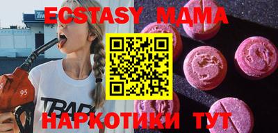 apvp Пугачёв