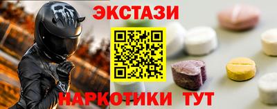 винт Пушкино