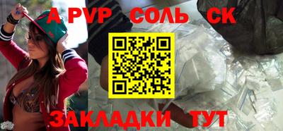 mdpv Пенза