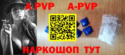 гашиш Первоуральск