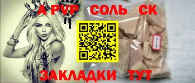 ешки Пыть-Ях