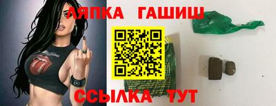 гашиш Первоуральск