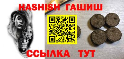 винт Пушкино