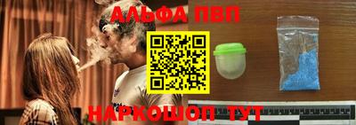 mdpv Пенза