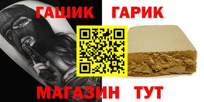 ешки Пыть-Ях