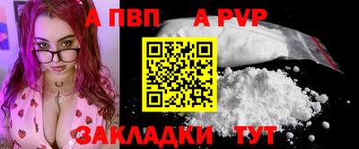 ешки Пыть-Ях