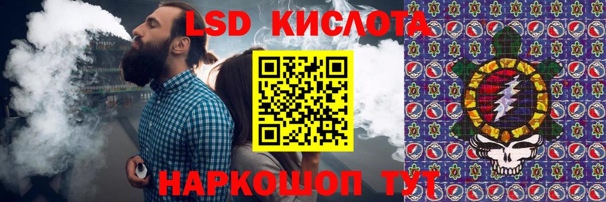 купить   Марки N-bome 1,5мг  Вход с VPN  Сибай 