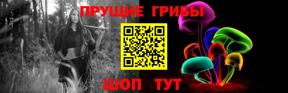 Сибай  Галлюциногенные грибы Magic Shrooms  Вход с VPN 