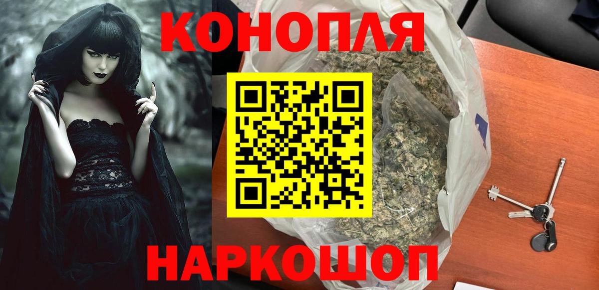 Сибай  Канабис индика  Канабис Bruce Banner  Шишки марихуана план  Вход с VPN  Бошки Шишки Amnesia 